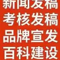 投稿后需要注意的事项：人民日报人民网