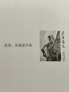 又见好书——田园诗与狂想曲