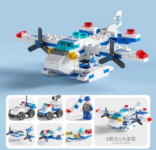 尚韵积木拼装儿童玩具男孩航空飞机小颗粒女孩立体拼插