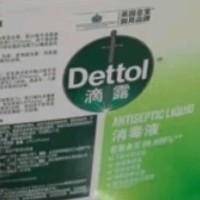 滴露（Dettol）消毒液5L大桶装——家用商用首选，环境消毒的得力助手
