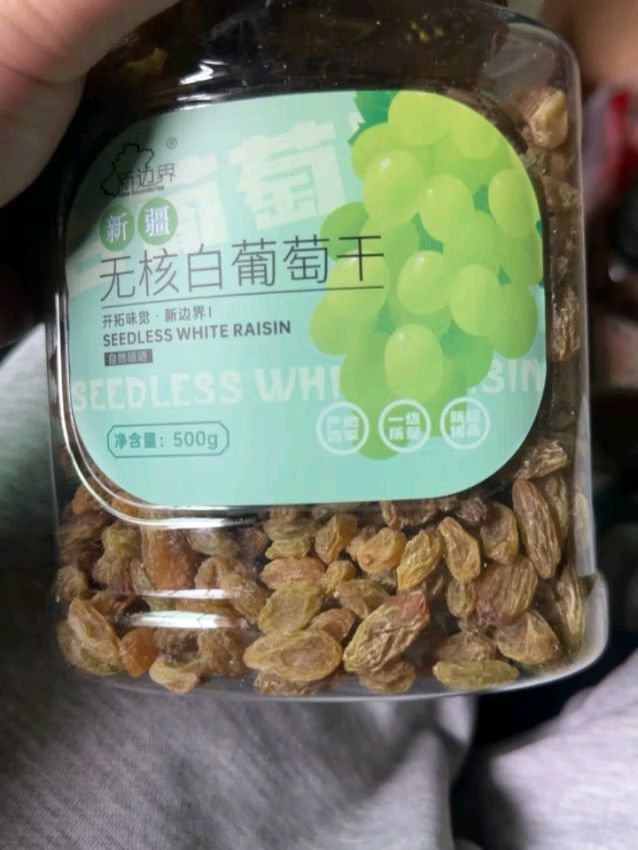 蜜饯果脯