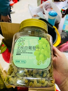 新边界白葡萄干，618比买！