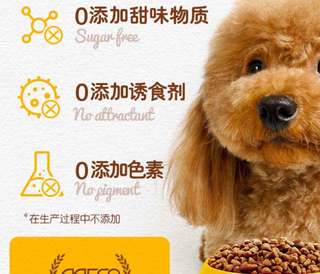 宝路成犬狗粮，牛肉味是一款性价比很高的狗粮