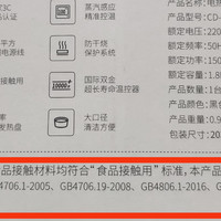 “食品接触级”“食品级不锈钢”304不锈钢电热水壶的选购看什么