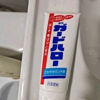 花王牙膏，防蛀牙