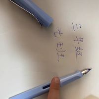 晨光热可擦钢笔擦小学生三年级学生专用练字热敏可摩擦性的墨囊可替