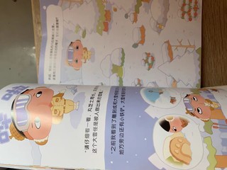 屁屁侦探绘本全7册暖房子系列3-6岁幼儿童爆笑故事漫画书新华书店 1件装