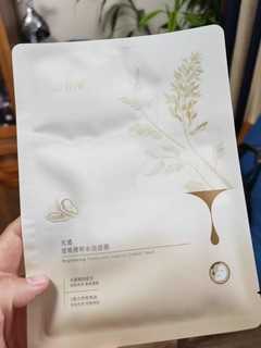 谷雨光感滢嫩精粹水油面膜：补水保湿，减黄提亮，焕发肌肤光彩