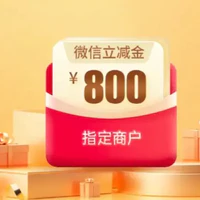 中信1000！光大50！兴业25！速度