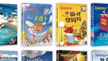 中国当代获奖儿童文学作家书系：打开孩子的想象之门