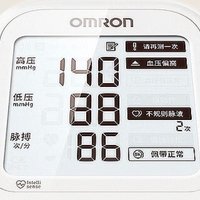 欧姆龙电子血压计U726J：家用健康监测的新选择