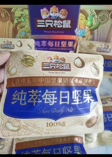 三只松鼠每日坚果750g/30袋 坚果礼盒零食果干核桃腰果巴旦木端午团购送礼