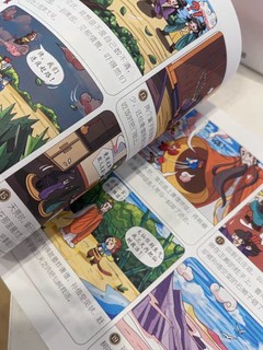 嘻嘻哈原创经典漫画四大名著漫画书全套4本西游记 水浒传三国演义 