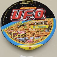 UFO炒面大王，实在太腥了