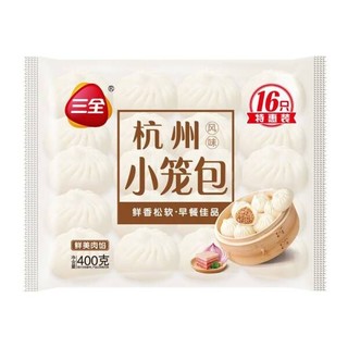 三全上海灌汤包发面小笼包薄皮包子速冻面点早餐速食 杭州小笼包400g(16只)*8袋