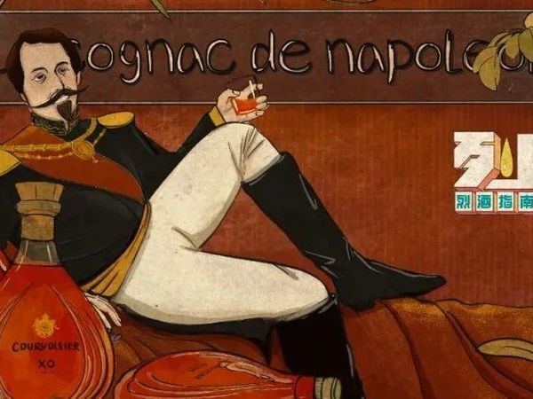 奢绮干邑，如诗馥郁—COURVOISIER馥华诗百年风华焕新启航，为你而来