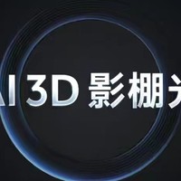 vivo S19影像细节分析：双摄像挑战旗舰 AI算法调校成就拍人最美