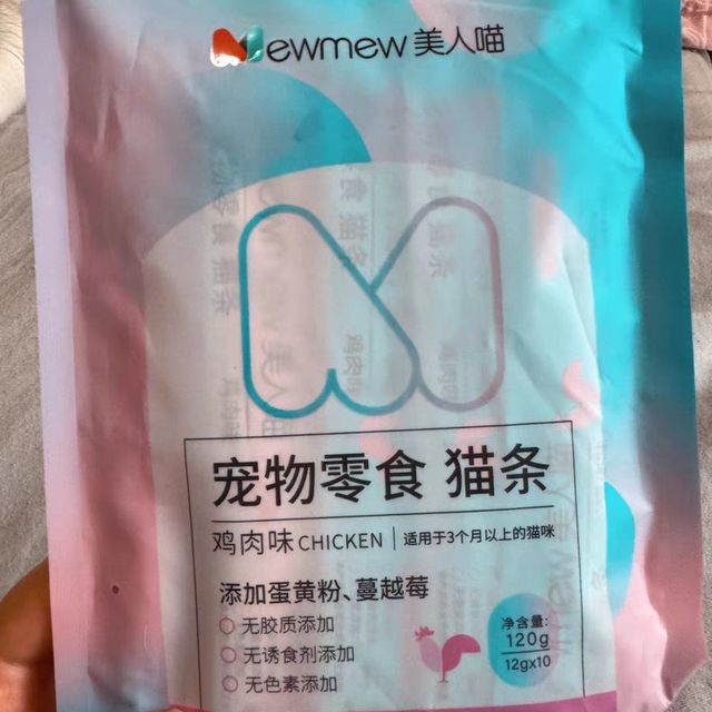 猫咪还挺喜欢的