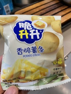 脆升升原味薯条