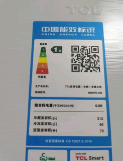 TCL超薄零嵌入冰箱 455T9 纤薄美丽 内芯强大 让你轻松享受新鲜食材