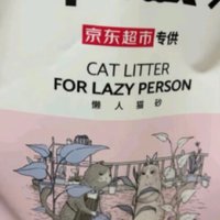 洁客豆腐膨润土混合猫砂：为您的爱宠打造洁净舒适的如厕环境