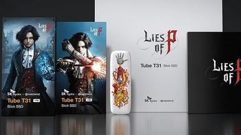 电脑展丨海力士发布 Tube T31《匹诺曹的谎言》限量移动固态硬盘，1GB/s读速、兼容Xbox/PS5