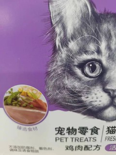 猫粮