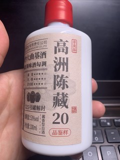 酒香不怕巷子深的高洲老酒