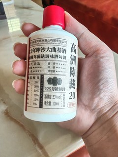 小酌佳酿，高洲陈藏