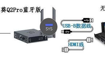 4G加持,纯物理层远控无网工控机,向日葵Q2Pro突破工业级运维瓶颈