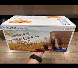 三只松鼠奶香味华夫饼1000g/箱 营养早餐下午茶面包西式糕点零食