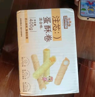 三只松鼠注芯蛋酥卷夹心蛋卷下午茶小点心休闲食品椰奶/咸蛋黄口味 60根-椰奶味400g/盒