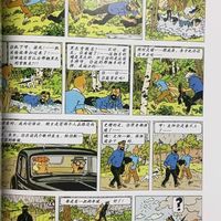 现在的儿童漫画书情节都这么复杂了吗？