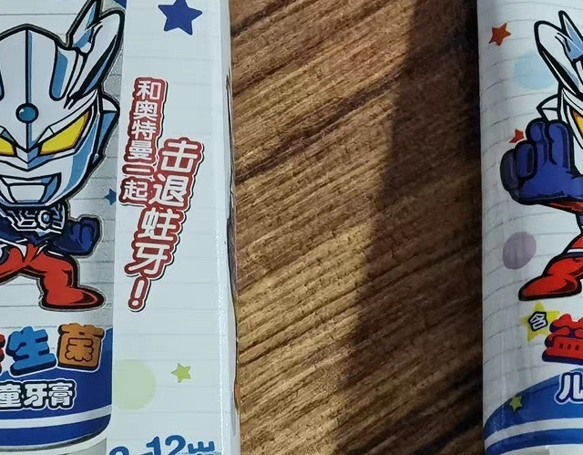 宝宝刷牙新选择！雷治奥特曼牙膏，无氟更安全