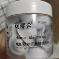 可丽金（COLLGENE）Human-like 胶原蛋白赋能珍萃抗皱紧致淡纹涂抹睡眠面膜 3g*20杯