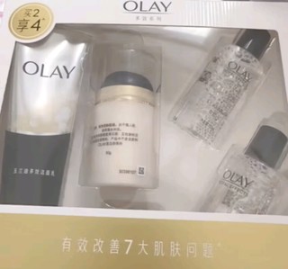 玉兰油（OLAY）多效4件套护肤品套装礼盒（面霜+洗面奶+爽肤水）生日礼物