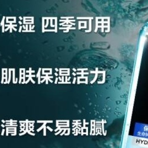 曼秀雷敦男士爽肤水：保湿、清爽与补水的完美结合