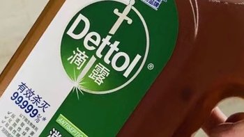 滴露除菌液，守护您和家人的健康