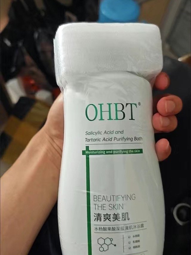 OHBT水杨酸沐浴露 