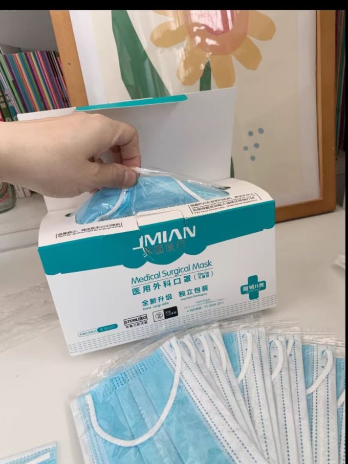 界面医用外科口罩一次性医疗灭菌成人单独包装女正品官方旗舰店