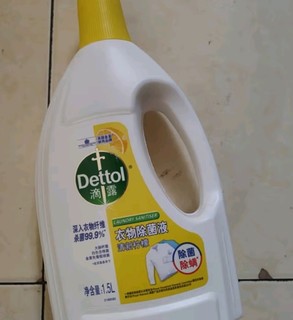 618晒后购之滴露（Dettol）衣物除菌液柠檬1.5L 