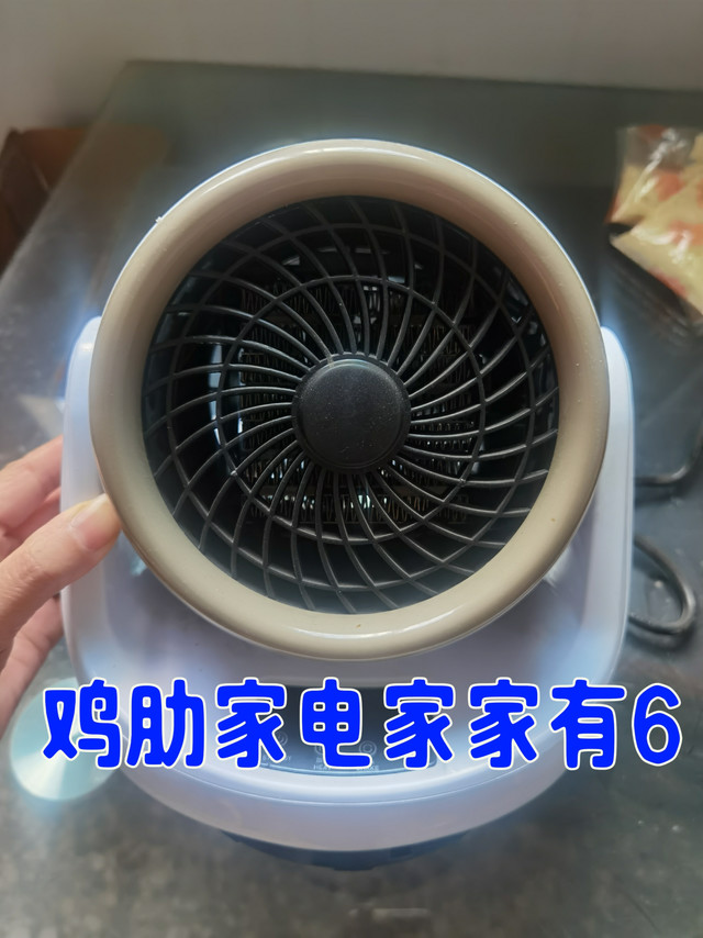 鸡肋家电家家有