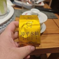清香型漳平水仙教学茶；九鹏如兰似桂