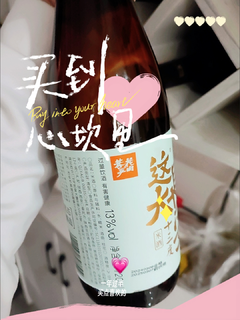 花田巷子米酒：传统精酿，醇香四溢的高端米酒