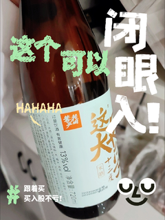 花田巷子米酒：传统精酿，醇香四溢的高端米酒