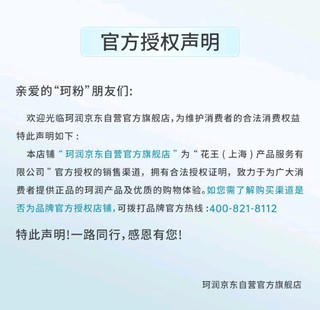 守护你的敏感肌，洗出自信光彩