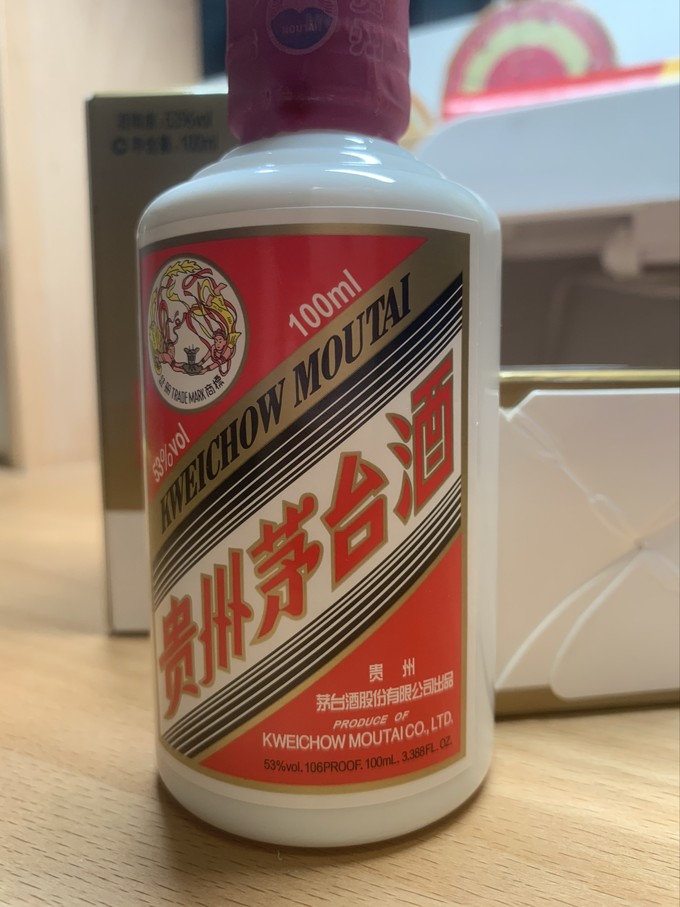 茅台白酒