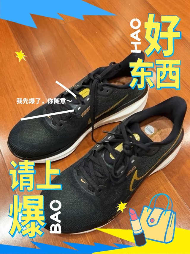 Nike耐克VOMERO 17男子公路跑步鞋：卓越之选