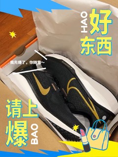 Nike耐克VOMERO 17男子公路跑步鞋：卓越之选