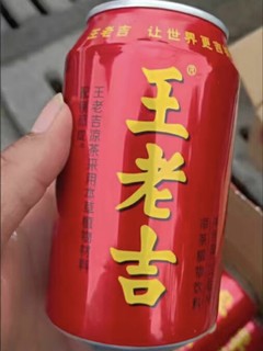 夏天来了，王老吉凉茶备起